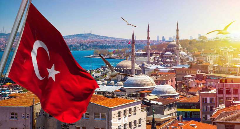 پذیرش دانشگاه ترکیه در کوتاه ترین زمان 